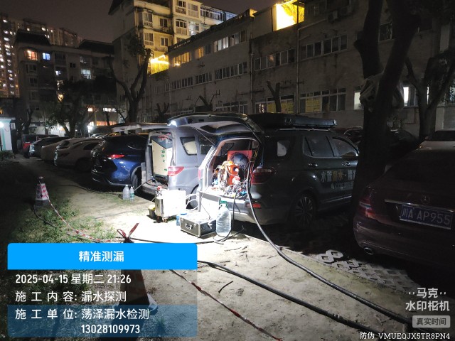 农安县消防水管漏水检测维修公司电话